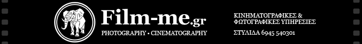 Film-me • Cinematography