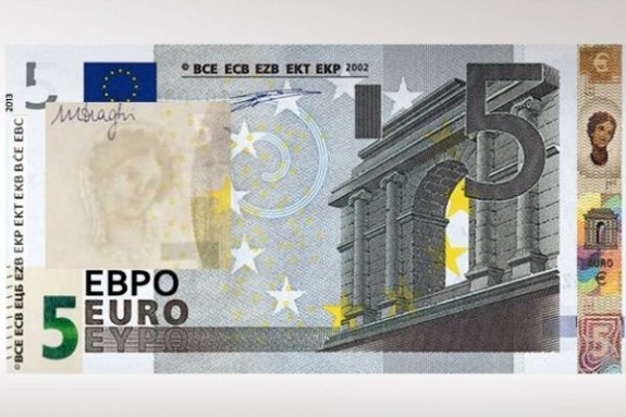 5 ευρω