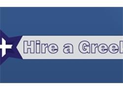 hire a greek