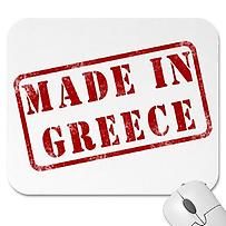 made_in_greece_