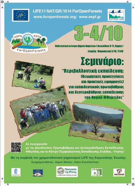 ForOpenForests_Action E.1_Seminar_1EE_Poster_F