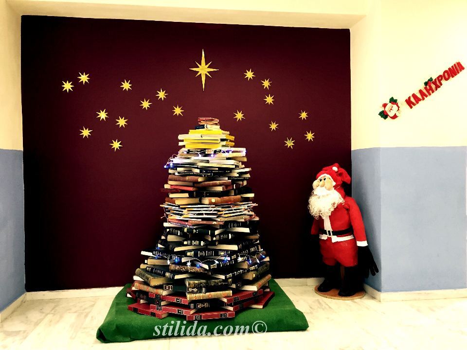 Το πρωτότυπο Χριστουγεννιάτικο Δέντρο του σχολείου