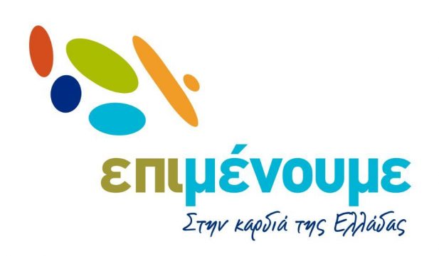 Logo_Spanos_final-01